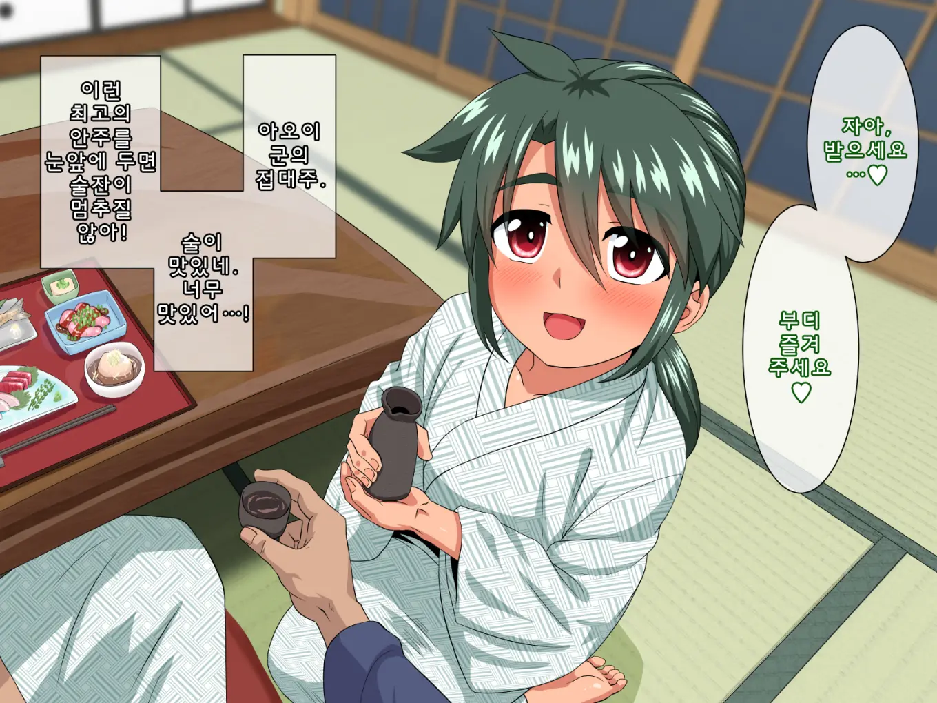 Wakadanna To Sugosu Nihaku Mikka Seikan Onsen Ryokan | 2박3일 젊은 도련님과 보내는 성감온천여관